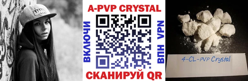 где продают наркотики  Михайлов  Alpha PVP кристаллы 