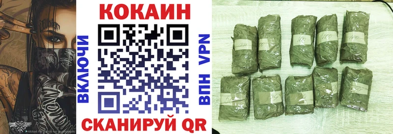 МЕГА как найти наркотики Михайлов Кокаин Эквадор