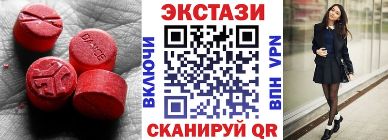 мега зеркало  Михайлов  ЭКСТАЗИ 250 мг 