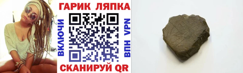ГАШ убойный  MEGA онион  Михайлов 