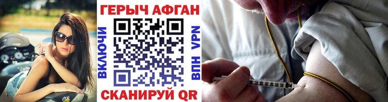 магазин  наркотиков  Михайлов  Героин VHQ 