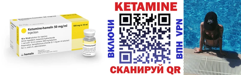 наркота  Михайлов  Кетамин VHQ 