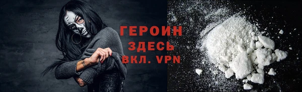 кокаин премиум Белоозёрский
