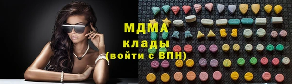 мдма Белокуриха