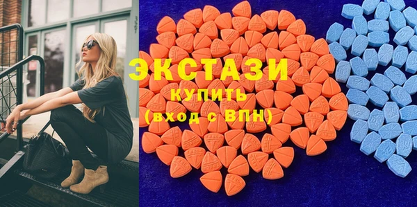 каннабис Беломорск