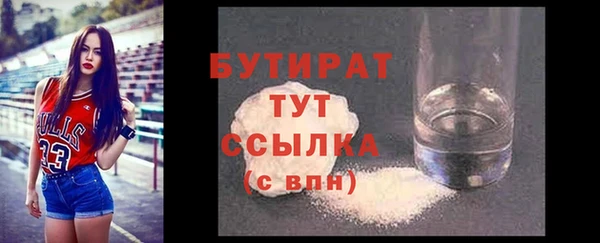 каннабис Беломорск
