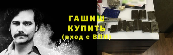мдма Белокуриха