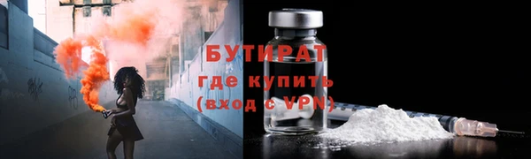 кокаин премиум Белоозёрский