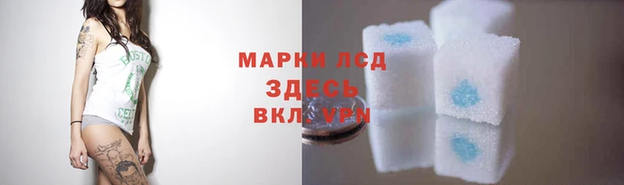 каннабис Беломорск