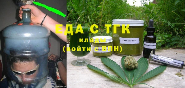 кокаин премиум Белоозёрский