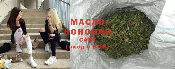 мдма Белокуриха