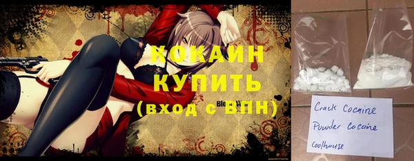 каннабис Беломорск