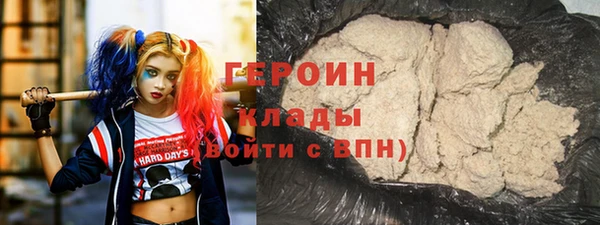 кокаин премиум Белоозёрский