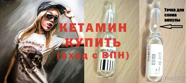 кокаин премиум Белоозёрский