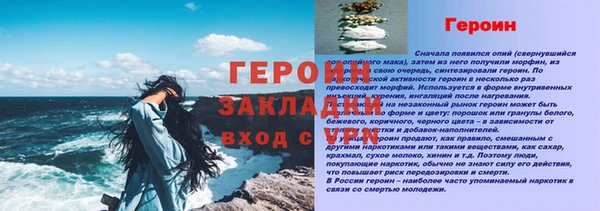 кокаин премиум Белоозёрский