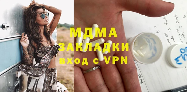 мдма Белокуриха