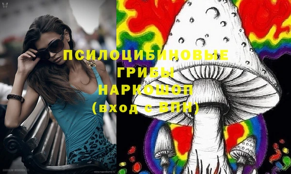 кокаин премиум Белоозёрский