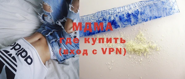 мдма Белокуриха