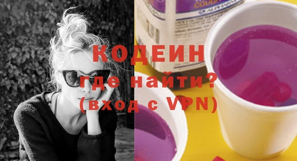 кокаин премиум Белоозёрский
