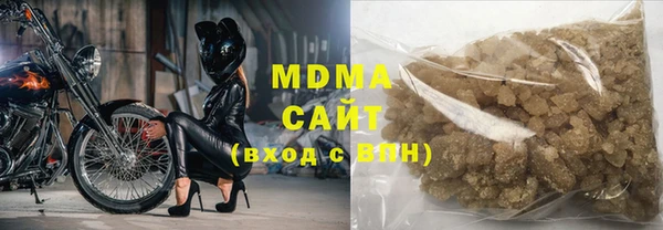 мдма Белокуриха