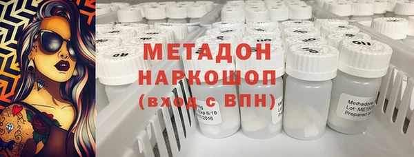кокаин премиум Белоозёрский