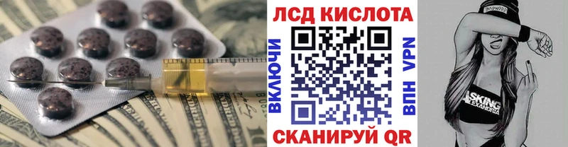 hydra ССЫЛКА Михайлов ЛСД экстази ecstasy