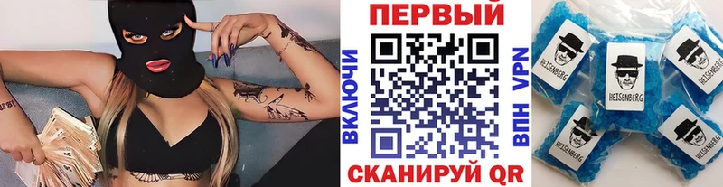 МЕТАМФЕТАМИН пудра  Михайлов 