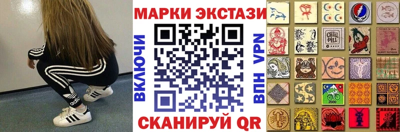 купить наркотики цена  Михайлов  Наркотические марки 1,5мг 